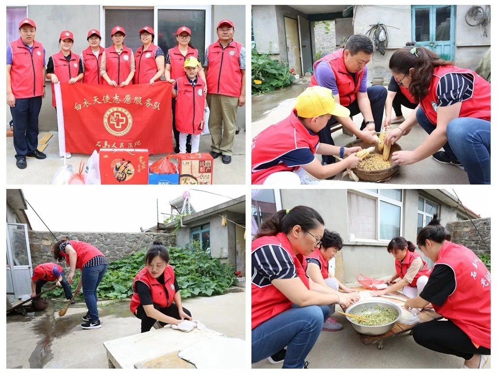 【爱心飞扬 情暖中秋】石岛人民医院在行动……