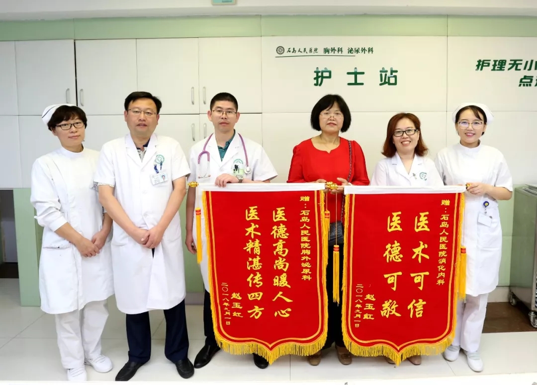 【感动瞬间】优质服务暖人心 患者锦旗表谢意