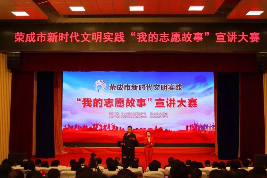 【新时代文明实践】石岛人民医院“我的志愿故事”宣讲比赛荣获优秀奖！