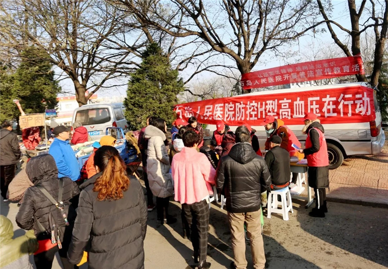 【文明城市建设】石岛人民医院积极做好创城惠民工作