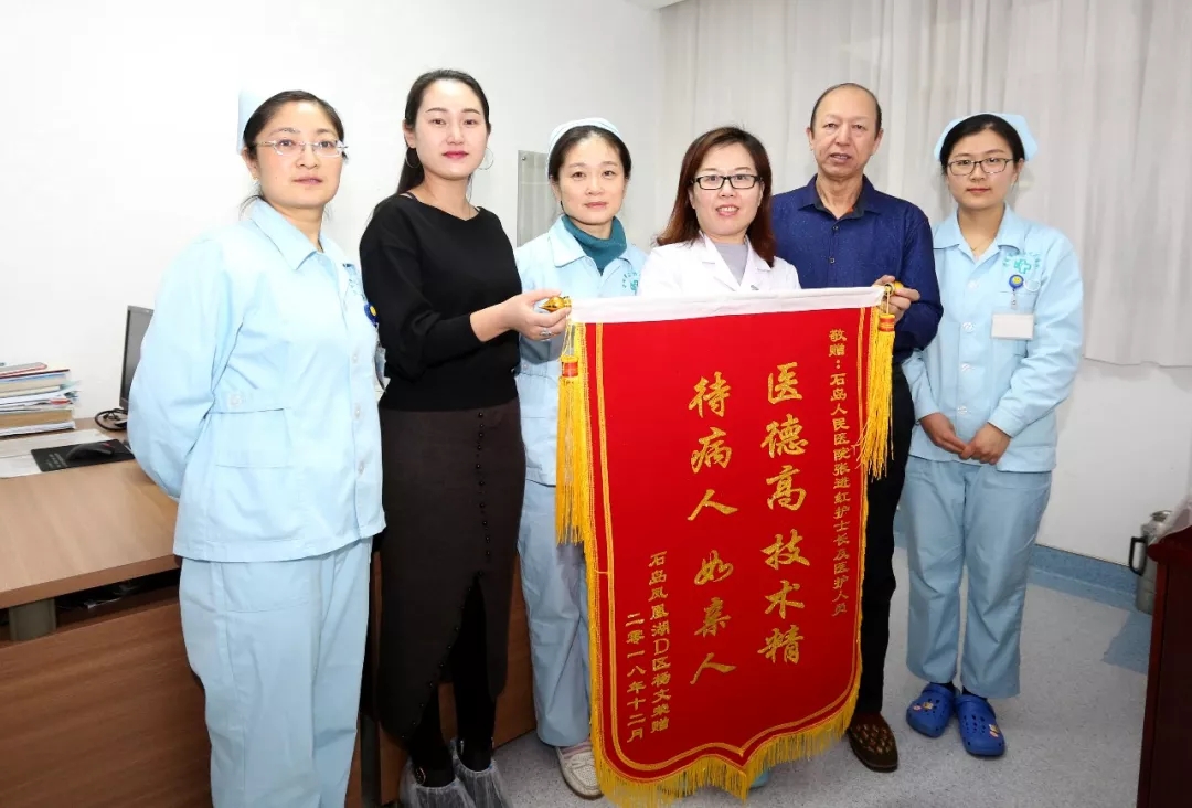 【做有温度的医院】平凡中的感动……