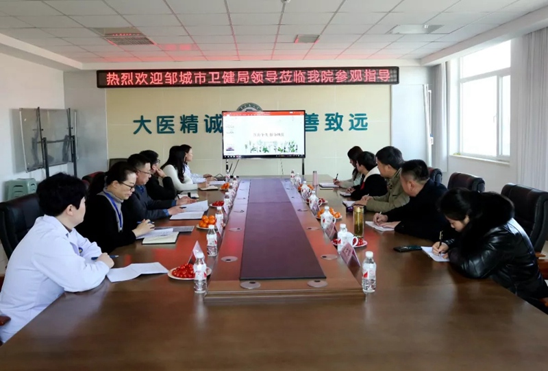 【医院动态】邹城市卫健局领导来到石岛人民医院参观考察