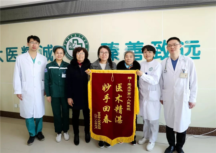 【人文建设年】一面来自百岁老人的锦旗……