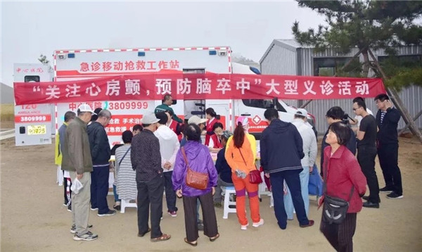 【医共体建设】中国房颤日 威海市中心医院专家在斥山大集开讲啦!