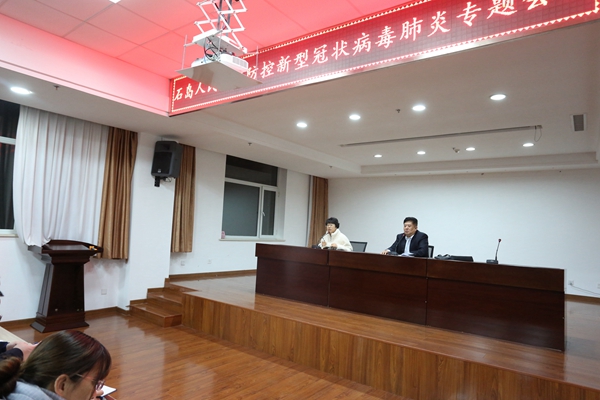 【科学防新冠】石岛人民医院切实保障患者安全就诊！