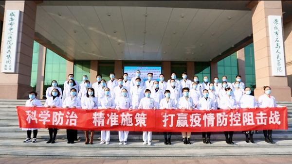 【我是党员我请战】石岛医院号召广大党员在抗冠战斗中带头冲锋！