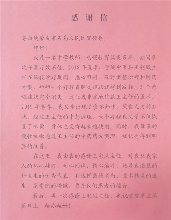 【中医建设】转观念 出新招 见成效！