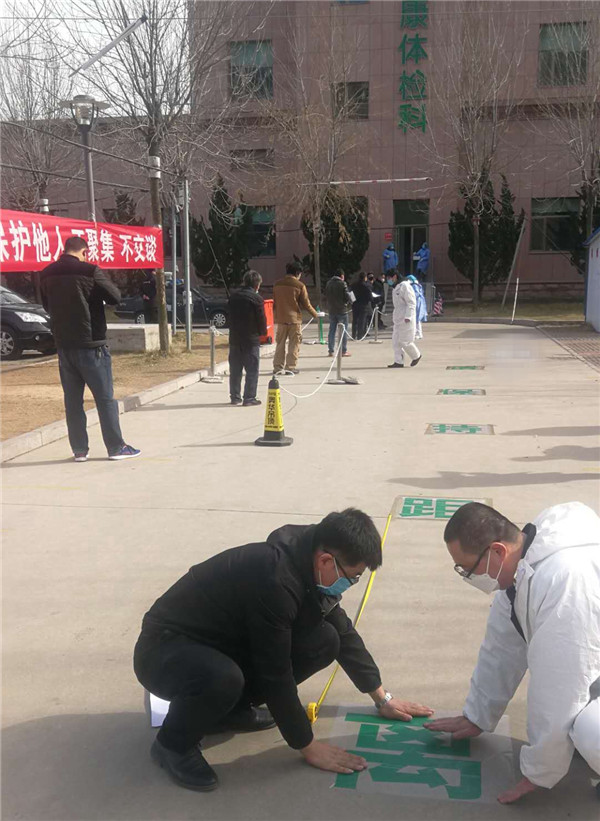 微信图片_20200313152339.jpg
