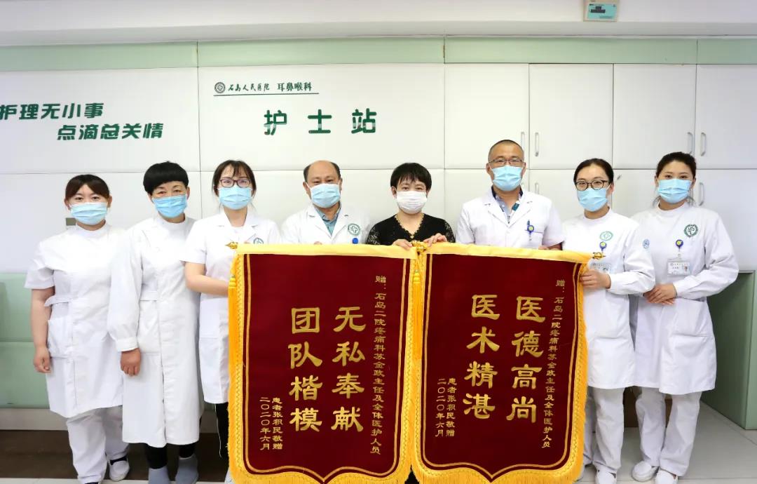 【做有温度的医院】医护暖心 浓浓医患情