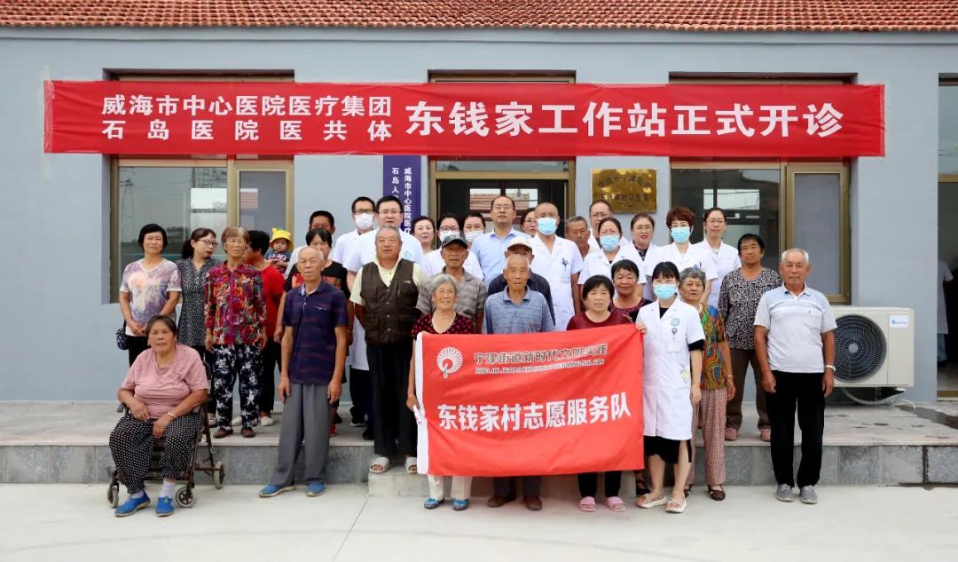 【重心下移 资源下沉】“专家跑”代替“病人跑” 医共体为群众织密健康网