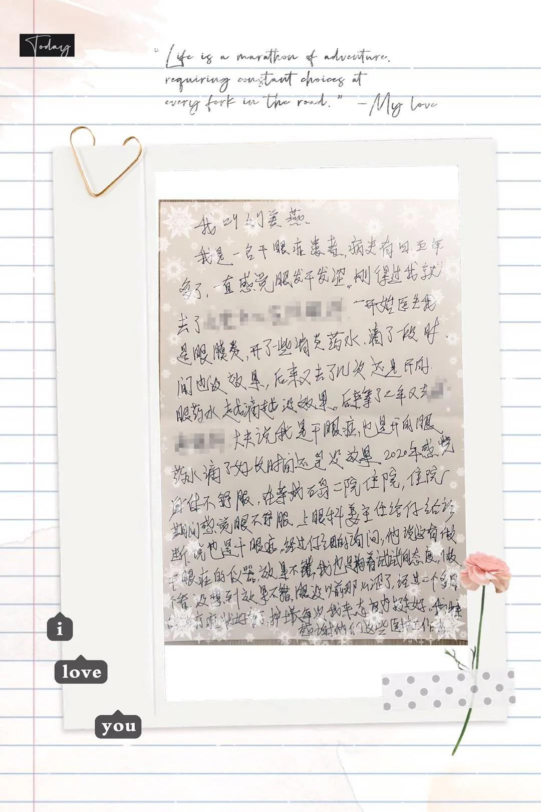 【专科建设】石岛人民医院眼科还您一片清晰“视界”！