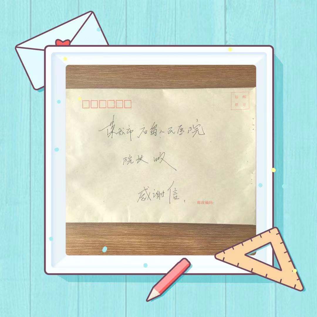 【杏林春暖】石岛医院王洋，勇于担当的好大夫！