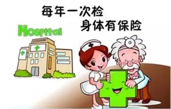 【医保查体】石岛人民医院2021年度职工医保免费体检开始预约啦！