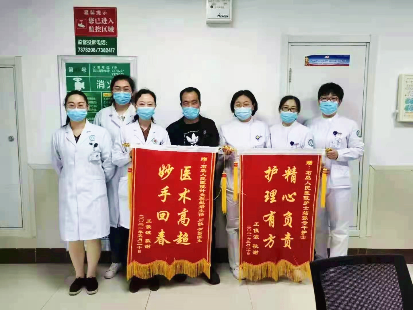 【我为群众办实事】加油！我们陪你一起康复！
