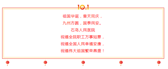微信图片_20211004111800.png