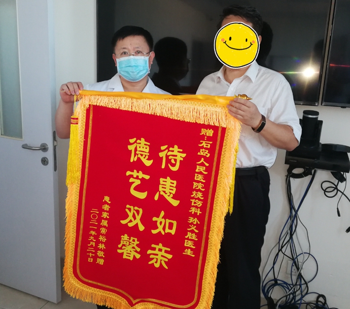 【服务之星】医生尽职尽责 患者家属赠送锦旗