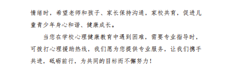 2 (2).png