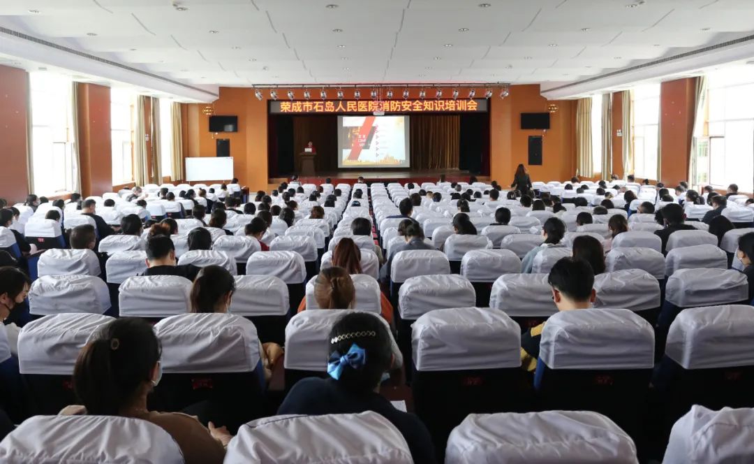 【平安医院】全员大演练 人人安全员 — 石岛人民医院积极开展消防培训及大型演练活动