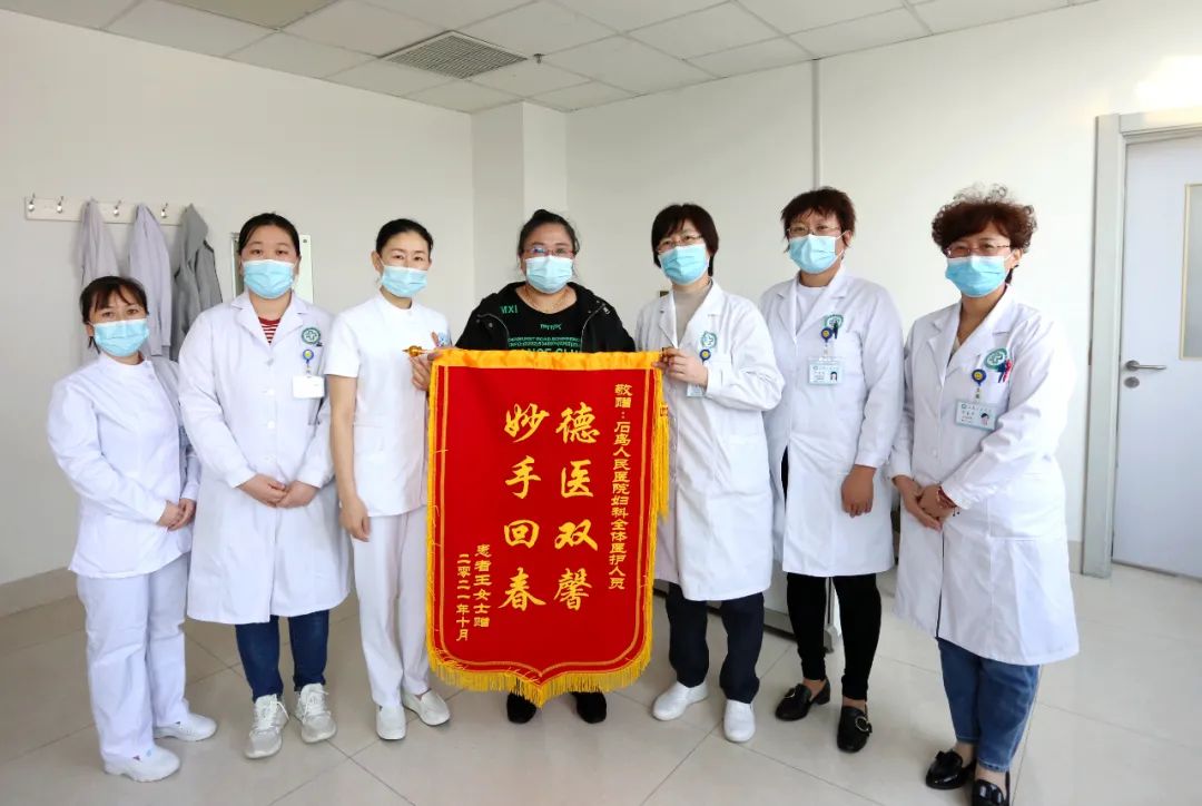 【服务之星】石岛人民医院妇科团队德艺双馨暖人心