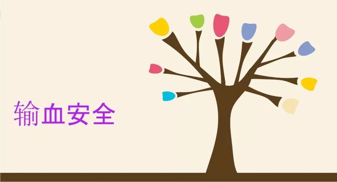 【健康知识】亲属之间不能互相输血！别被电视剧坑了