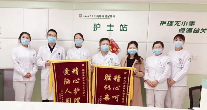 【干部作风大转变】满意度提升群众叫好，四面锦旗纷至石岛人民医院！