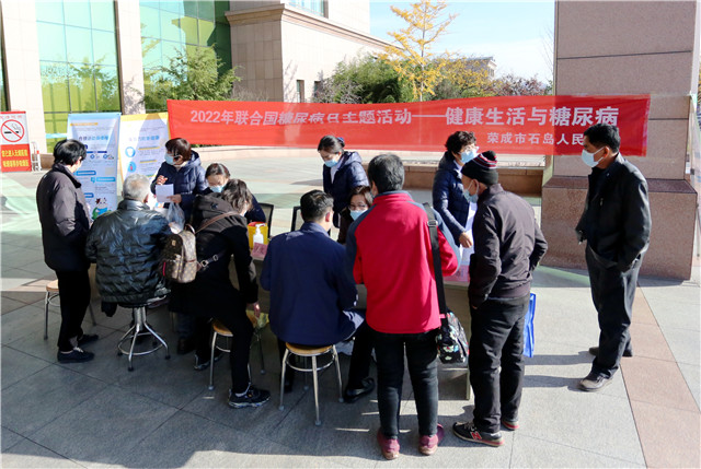 【联合国糖尿病日】远离糖尿病，从日常做起