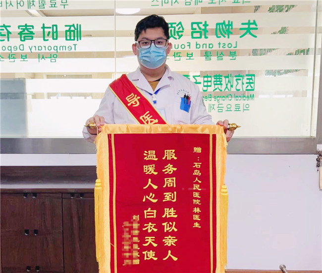 优质服务暖人心 鲜艳锦旗传真情  服务有温度  医患有真情
