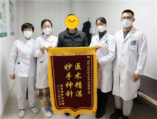 【中医适宜技术】石岛人民医院中医科治疗面神经炎的效果明显超出了我的预期！