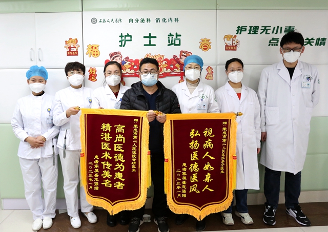 【群众满意医院】新春伊始，石岛人民医院喜获三面锦旗