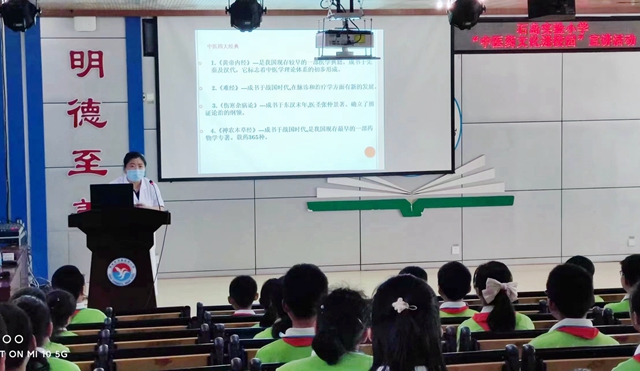 【满意在荣成】中医药文化进校园 感受中医魅力