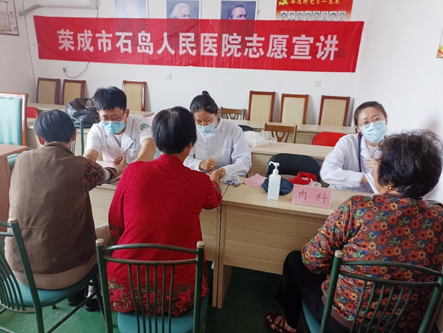 【满意在荣成】“关”注健康 细“节”至上 ——石岛人民医院开展关节疾病宣传活动