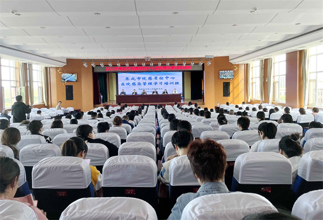 【满意在荣成】强化核心能力 筑牢感控堡垒——石岛人民医院举办全市院感管理培训班