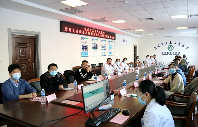 【满意在荣成】肿瘤免疫检查点抑制剂相关毒性管理学术会议在石岛人民医院圆满落幕！