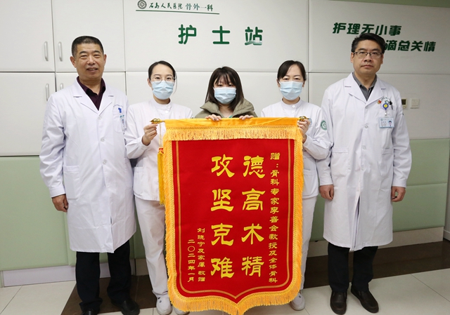 【满意在荣成】石岛人民医院成功为患者取出体内20多年、长达30多厘米的手术钢钉！