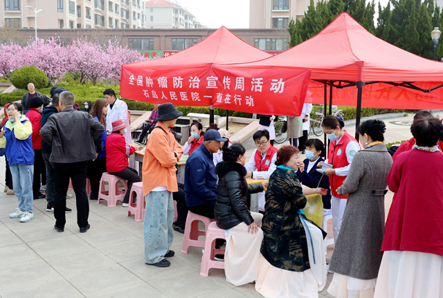 【全流程改善就医体验】石岛人民医院心系群众惠民生，公益大集送医忙！