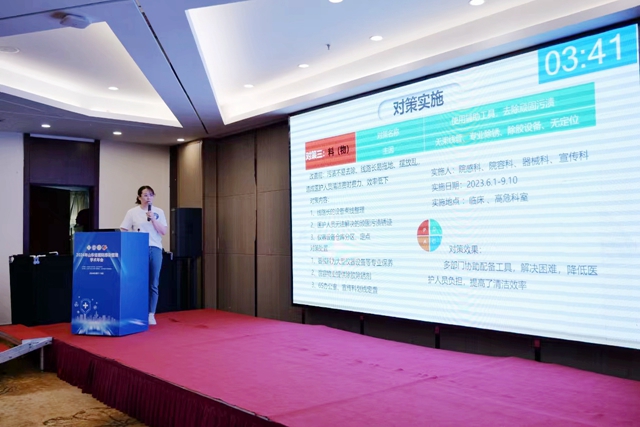 【喜报】石岛人民医院在山东省感染管理持续质量改进案例评选中获佳绩！