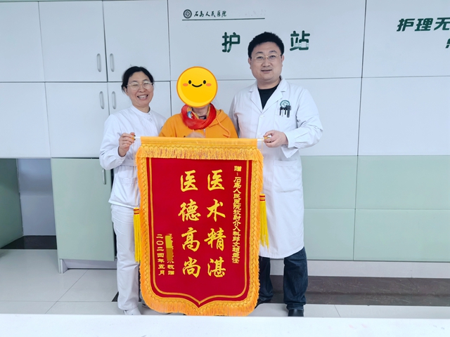 【笃行实干大抓业务】“介”尽全力，石岛人民医院介入放射科为患者打开生命之门！