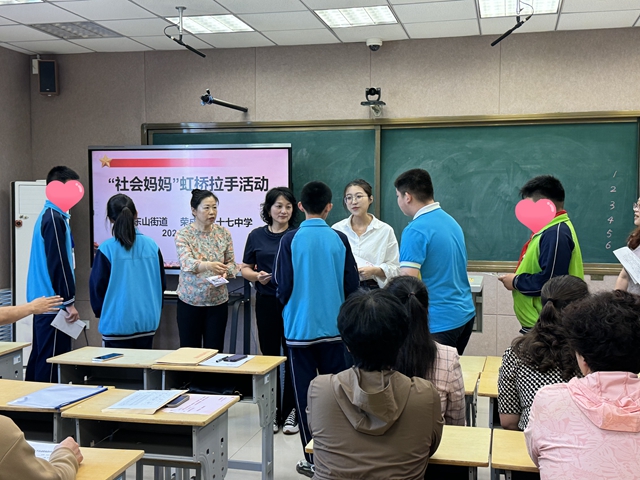 涓涓细流汇江海，仁心大爱润童心——石岛人民医院开展“社会妈妈”虹桥手拉手活动