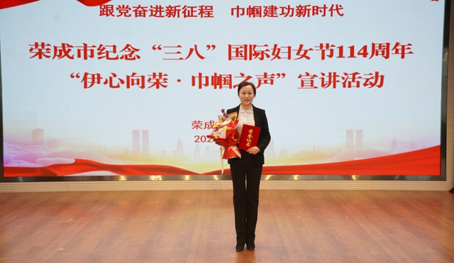 喜报！石岛人民医院荣获市级演讲大赛两项殊荣