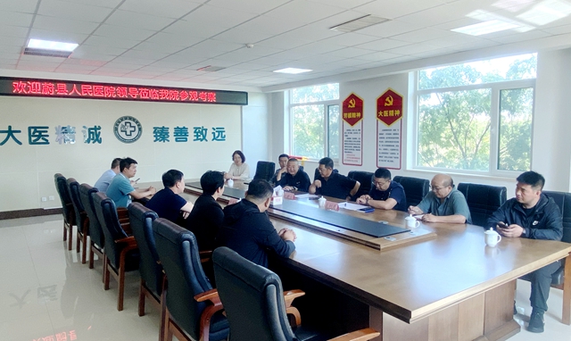 张家口市蔚县人民医院考察团来石岛人民医院参观学习