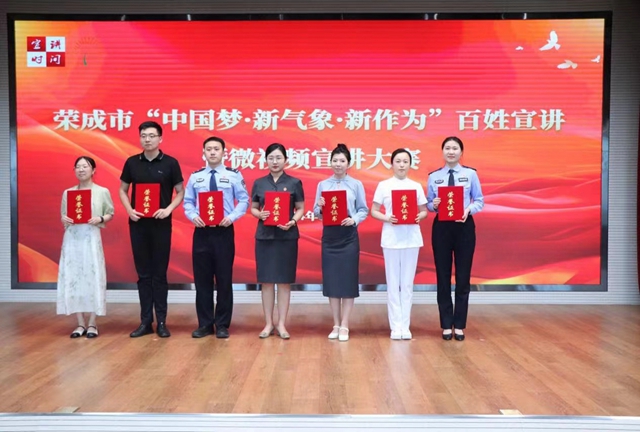 石岛人民医院再获市级宣讲比赛二等奖