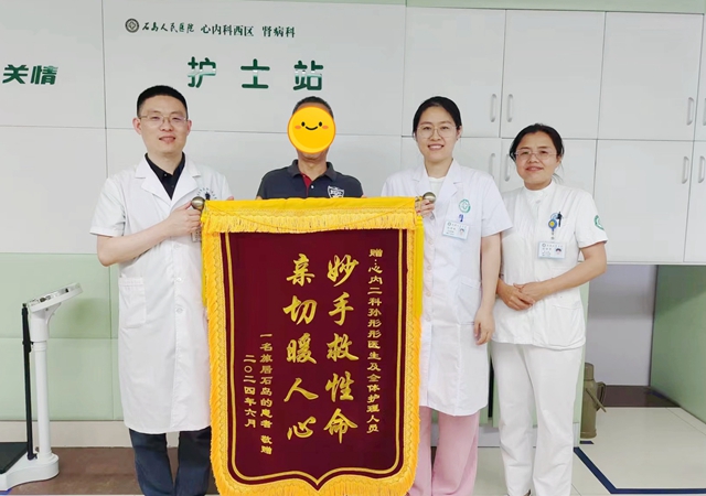 微信图片_20240622103430_副本_副本_副本.jpg
