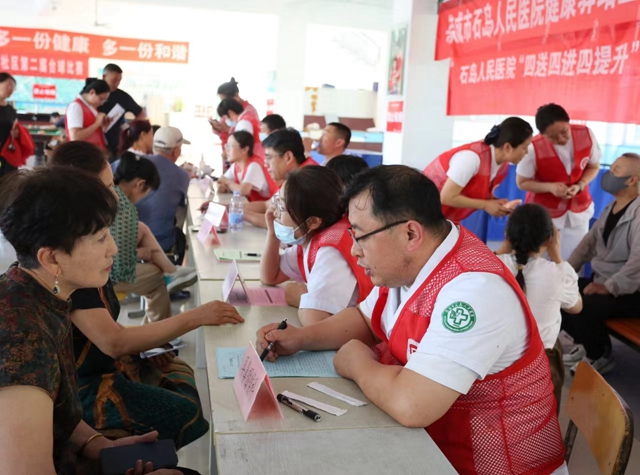 “医”心向党，健康惠民——石岛人民医院开展庆“七一”系列活动