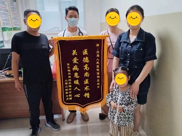 【全流程改善就医体验】石岛人民医院儿科医德高尚医术精，关爱病患暖人心