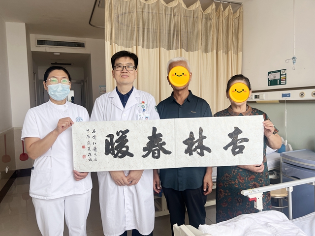 【全流程改善就医体验】这些科室很“给力”！石岛人民医院多科室获赠锦旗、书法作品
