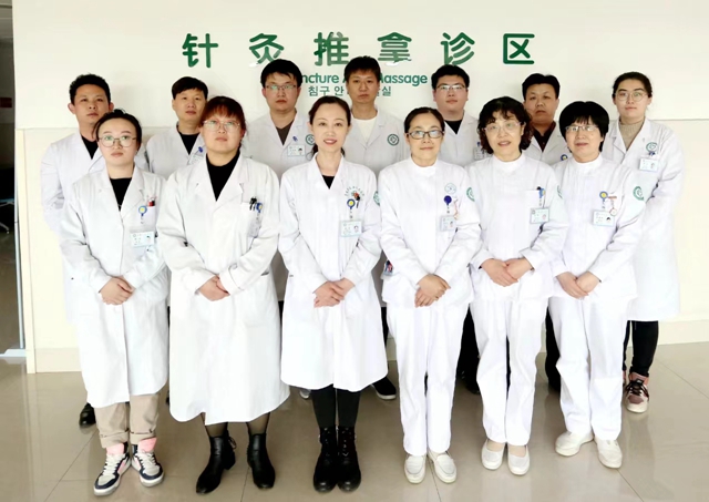 【致敬医者•威海名科】石岛人民医院针灸推拿科