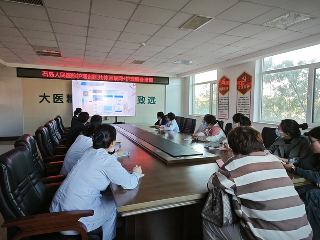 【笃行实干 大抓业务】石岛人民医院扎实推进县域紧密型医共体工作，让“家门口”百姓更有“医”靠