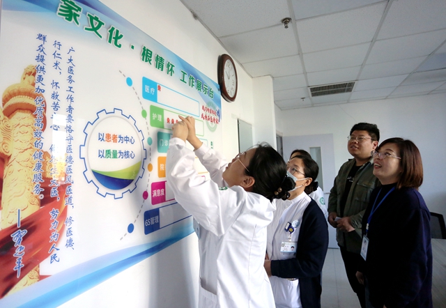 【人文医院】石岛人民医院文化引领人文医院建设，“家文化展示台”激发医院管理新动能
