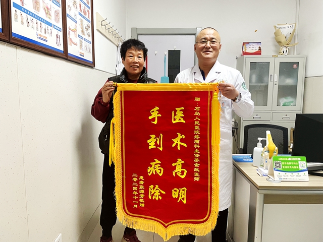 【笃行实干 大抓业务】“举手之痛”不再来！石岛人民医院微创手术让患者张开手臂拥抱生活
