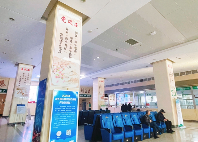 【党风廉政建设】石岛人民医院清廉厚植院风，文化涵养医风